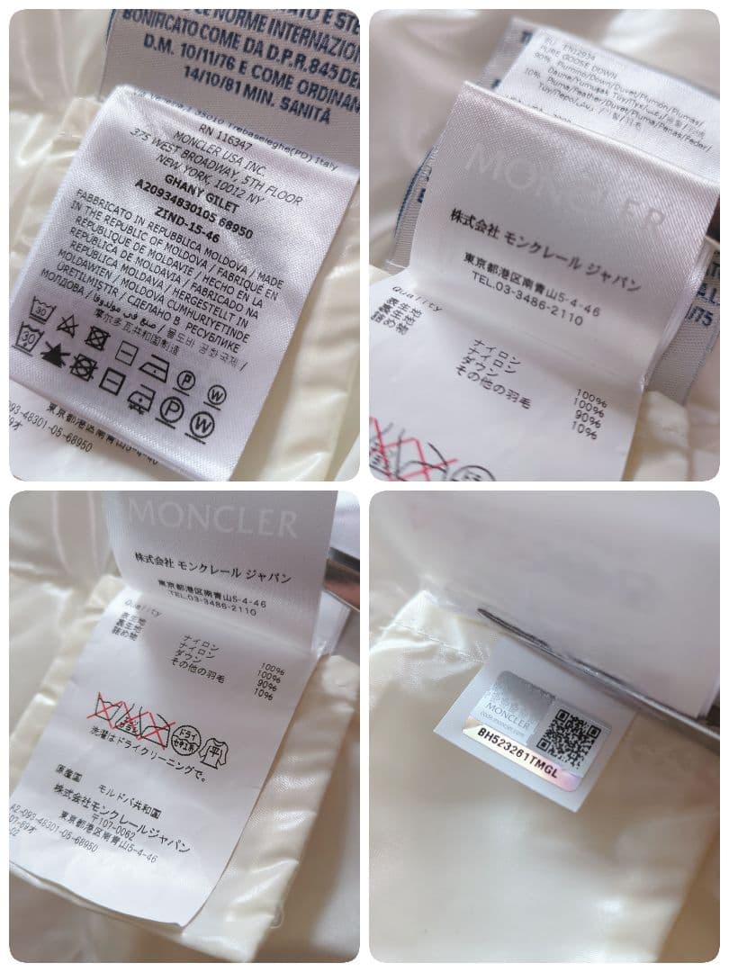 パワーMONCLER　GHANY GILET　ダウンベスト　ロゴワッペン