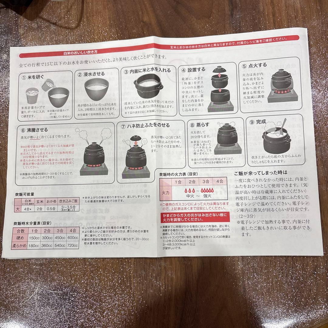 新潟クリヤマ　織部焼　職人手作り 黒緑 土鍋 大サイズ