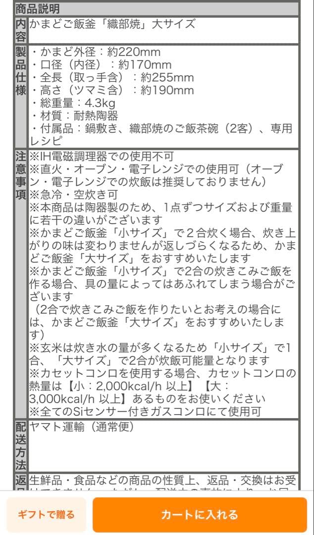 新潟クリヤマ　織部焼　職人手作り 黒緑 土鍋 大サイズ