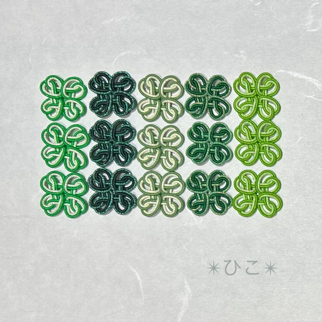 水引パーツ　四葉のクローバー茎なし　15個