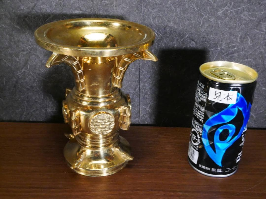 限定値下　収集品　国産真鍮仏具　花瓶　花立　セラミックコート付　4691