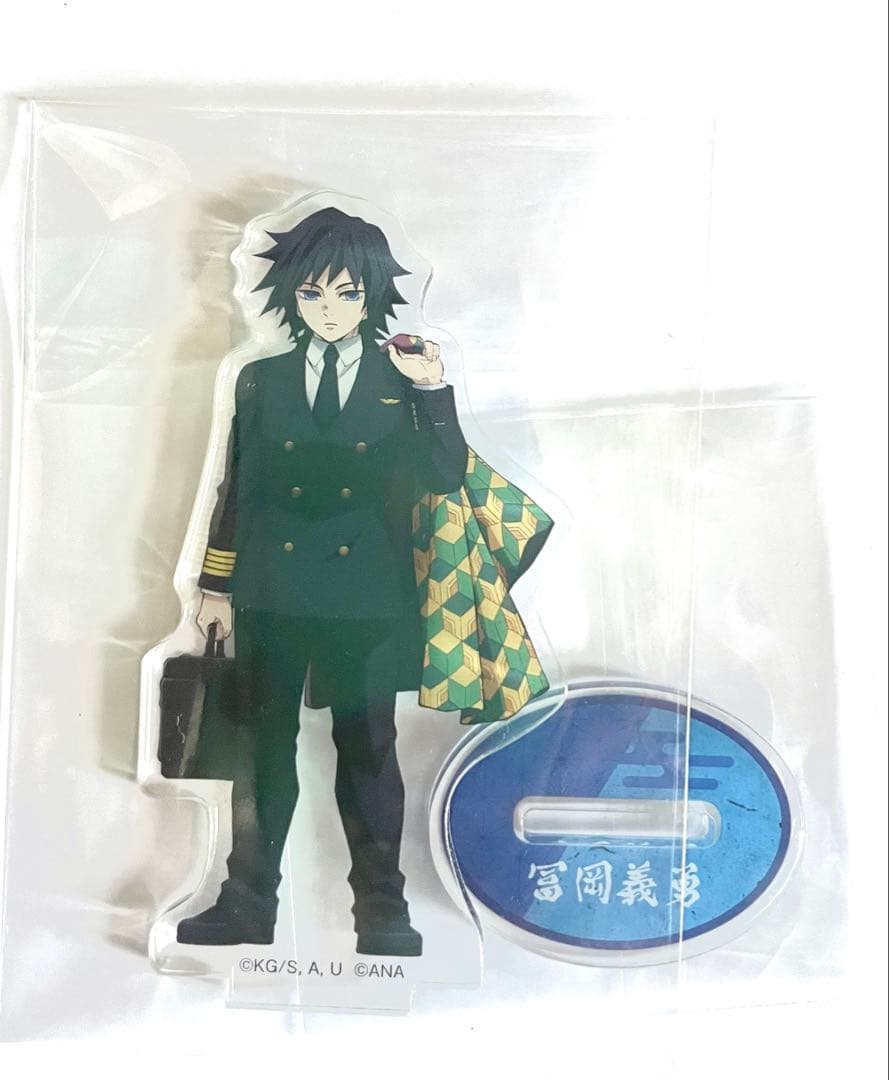 ANA 冨岡義勇　鬼滅の刃　アクリルスタンド