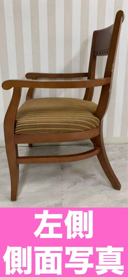高級 アームラウンジチェア♦️希少 デザイン ♦️ヴィンテージ♦️ストライプ♦️送料込