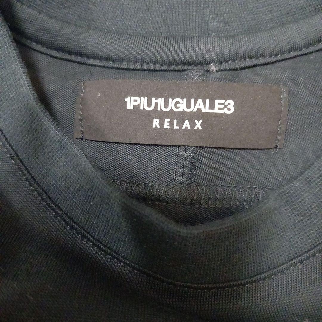 ウノピュウノウグァーレトレリラックス 未使用品！ 立体ロゴ長袖カットソーサイズM