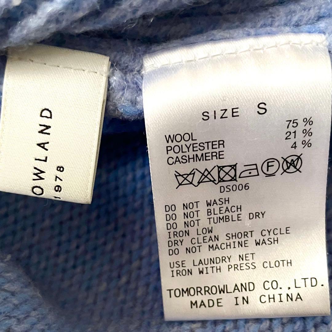 美品　TOMORROWLAND ウールカシミヤ　ニット