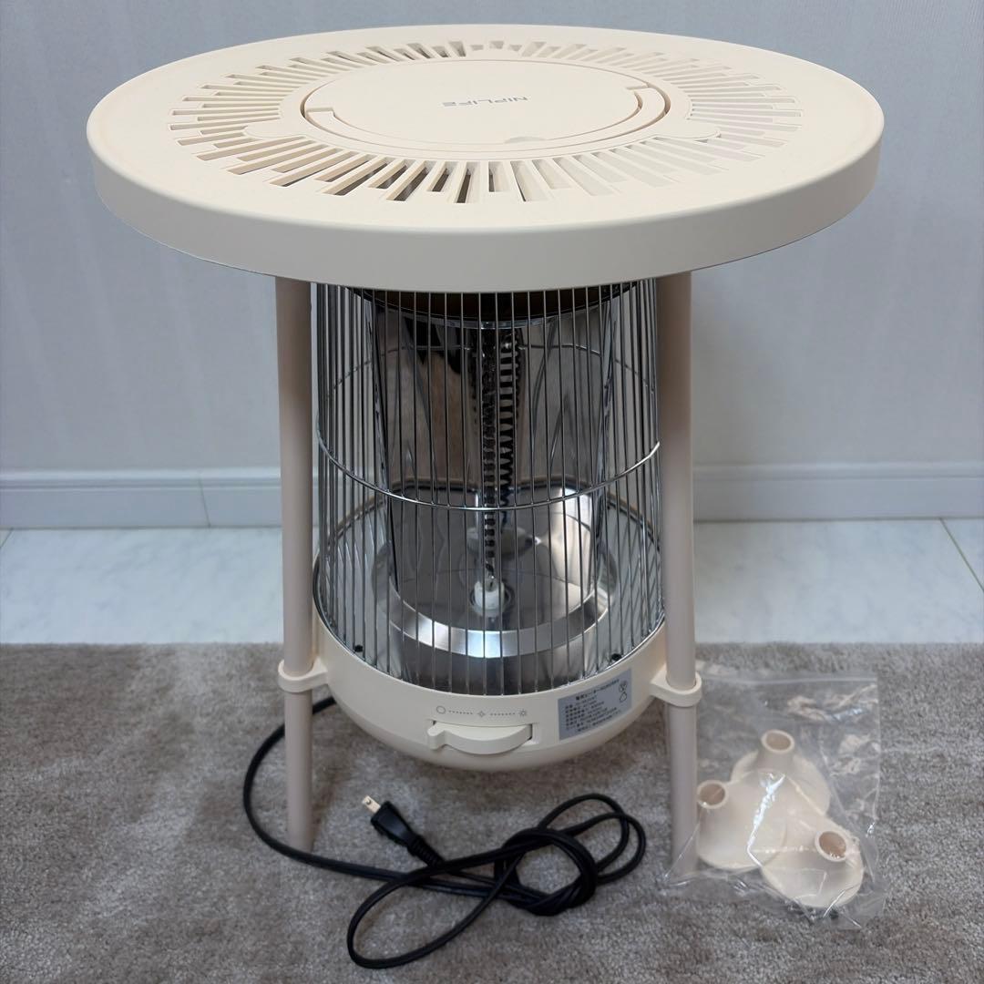 NIPLIFE 電気ストーブ 円形テーブル型　ベージュ