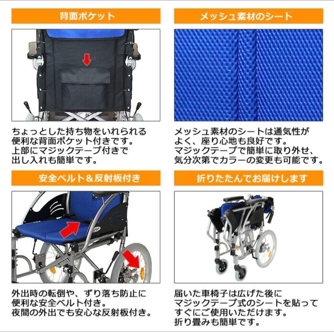 超美品　日本製　洗える介助式車椅子