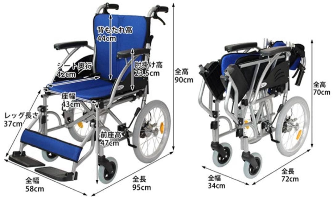 超美品　日本製　洗える介助式車椅子