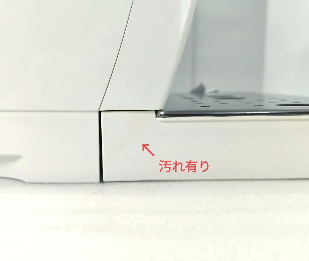 デロンギ　コンパクト全自動コーヒーマシンマグニフィカS ECAM22112W