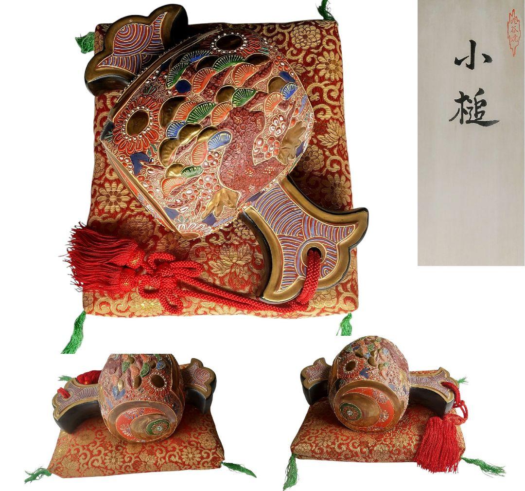 九谷焼 小槌 縁起物 置物 桐箱付き 新品