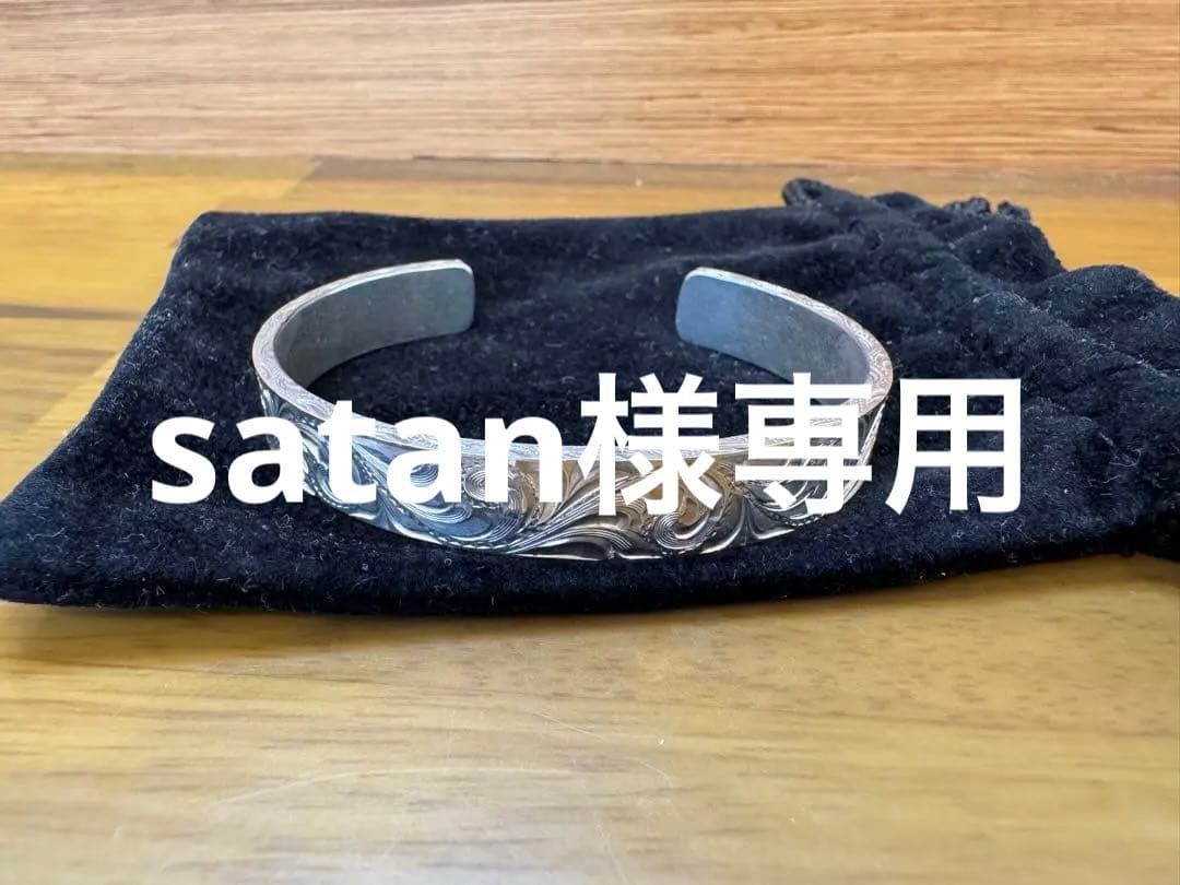 FUNNYファニー　スターリングシルバー　ブレスレット