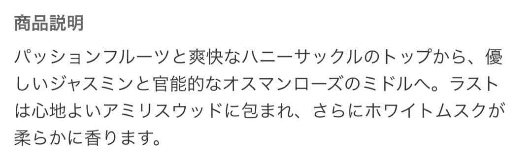 （中古）香水　詰め合わせ　9個セット