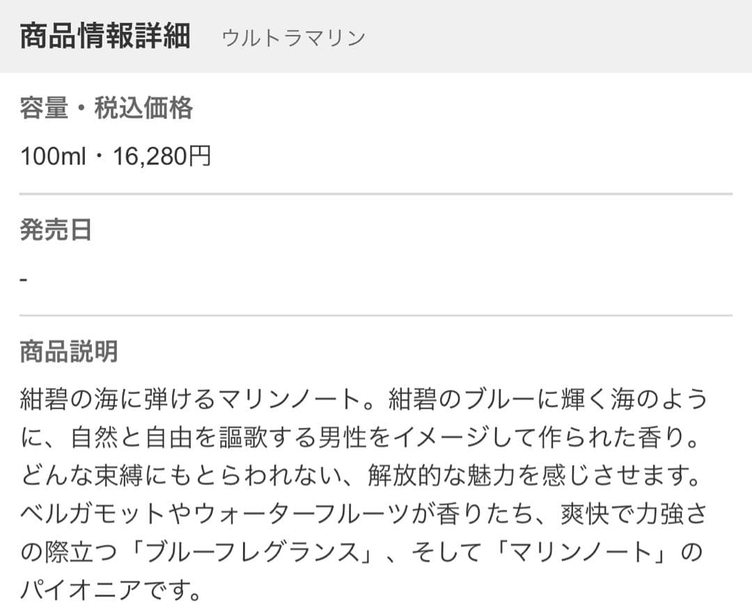 （中古）香水　詰め合わせ　9個セット
