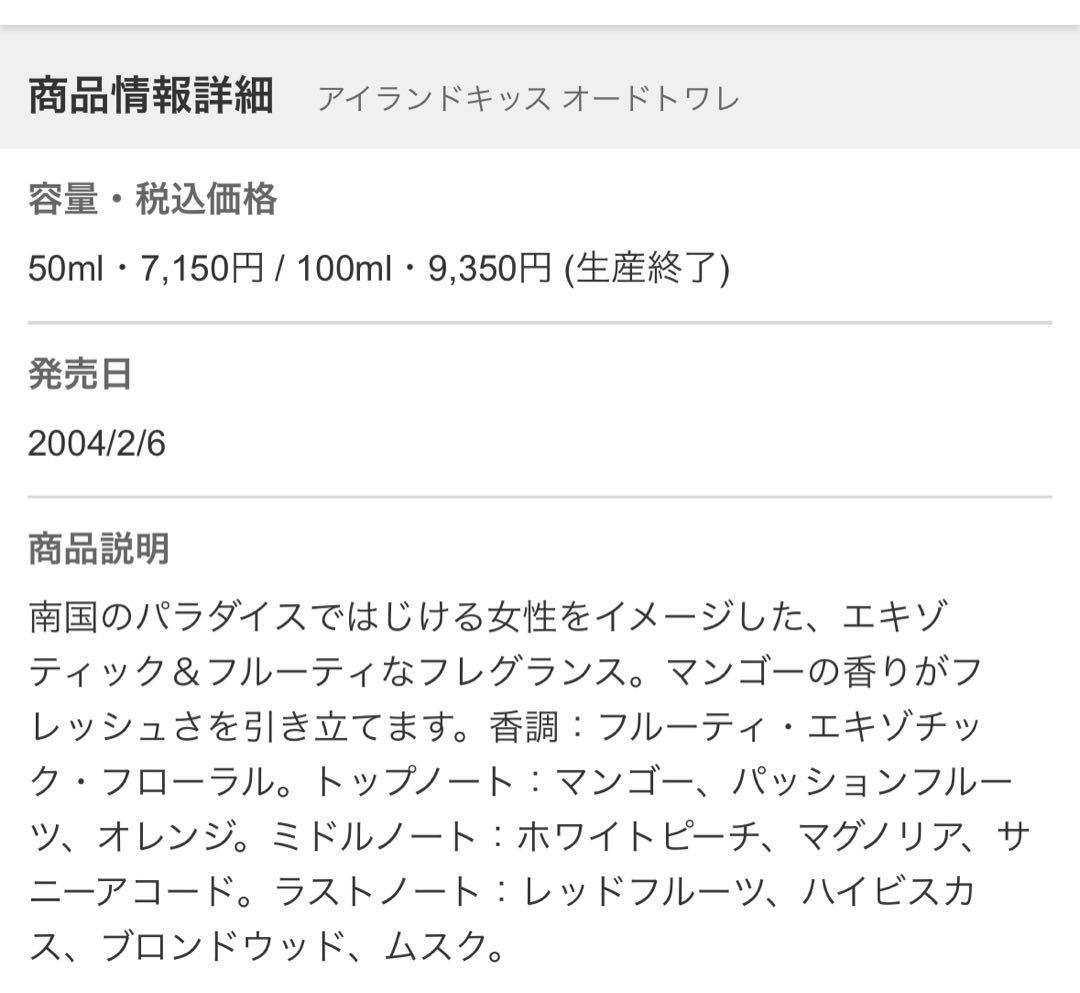 （中古）香水　詰め合わせ　9個セット