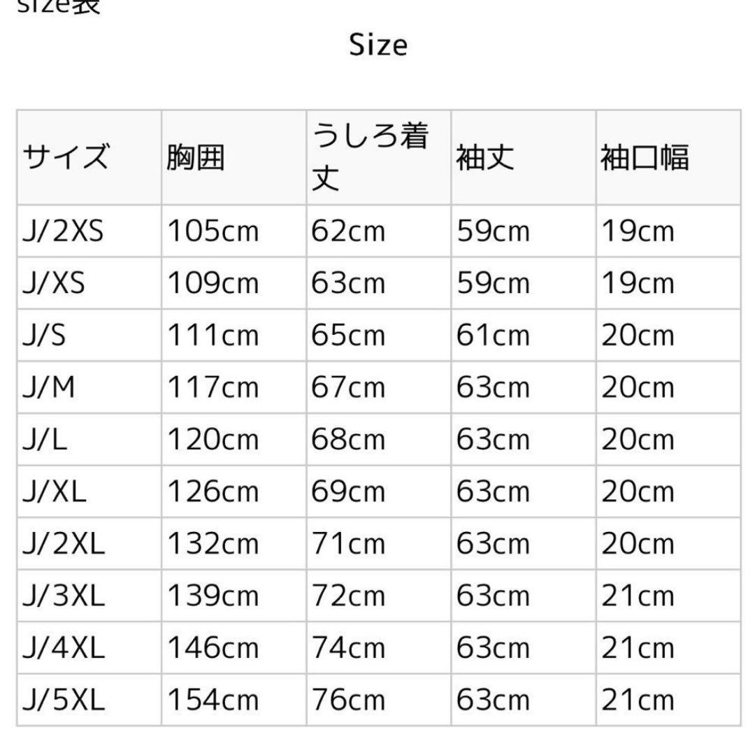 アディダス　ファイヤーバード　トラックジャケット　ベロア 新品未使用