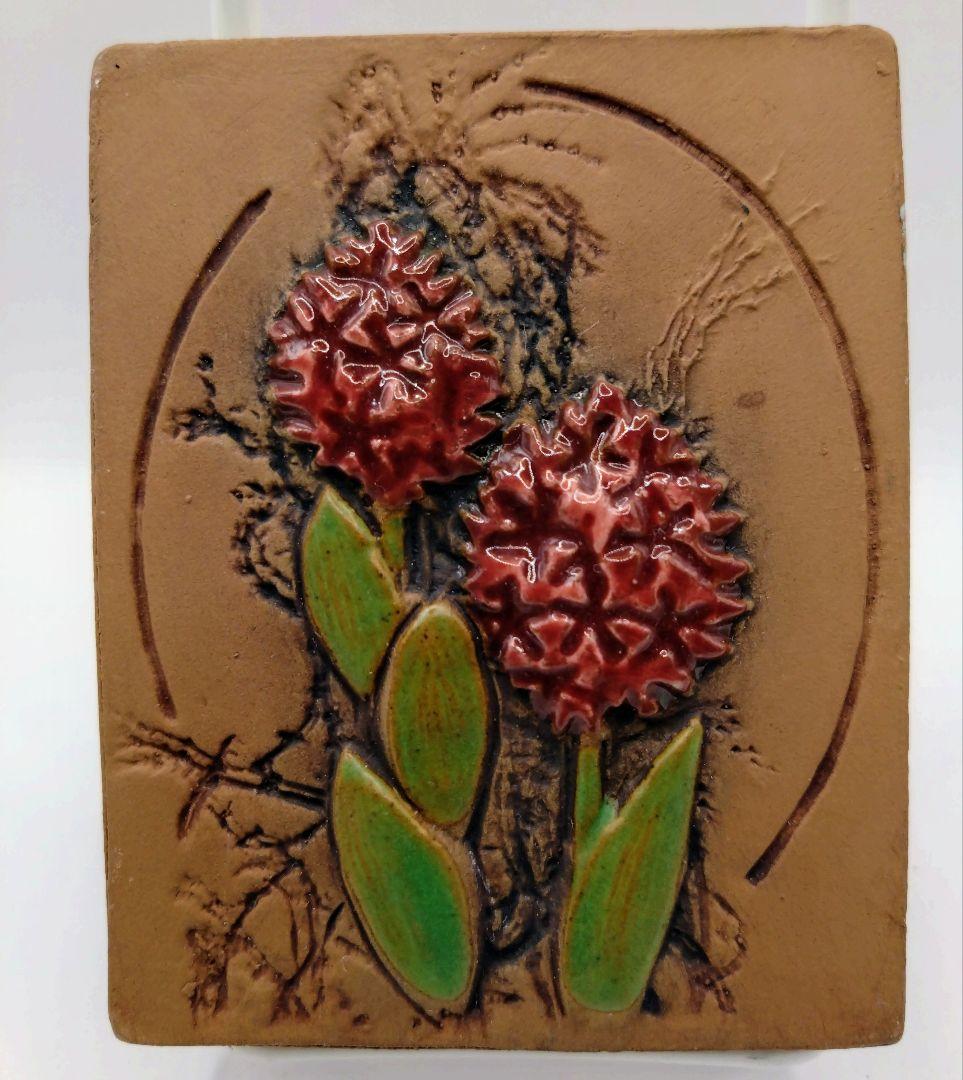 ジイガントフタ ミニ陶板 三点セット　スウェーデン地方シリーズ