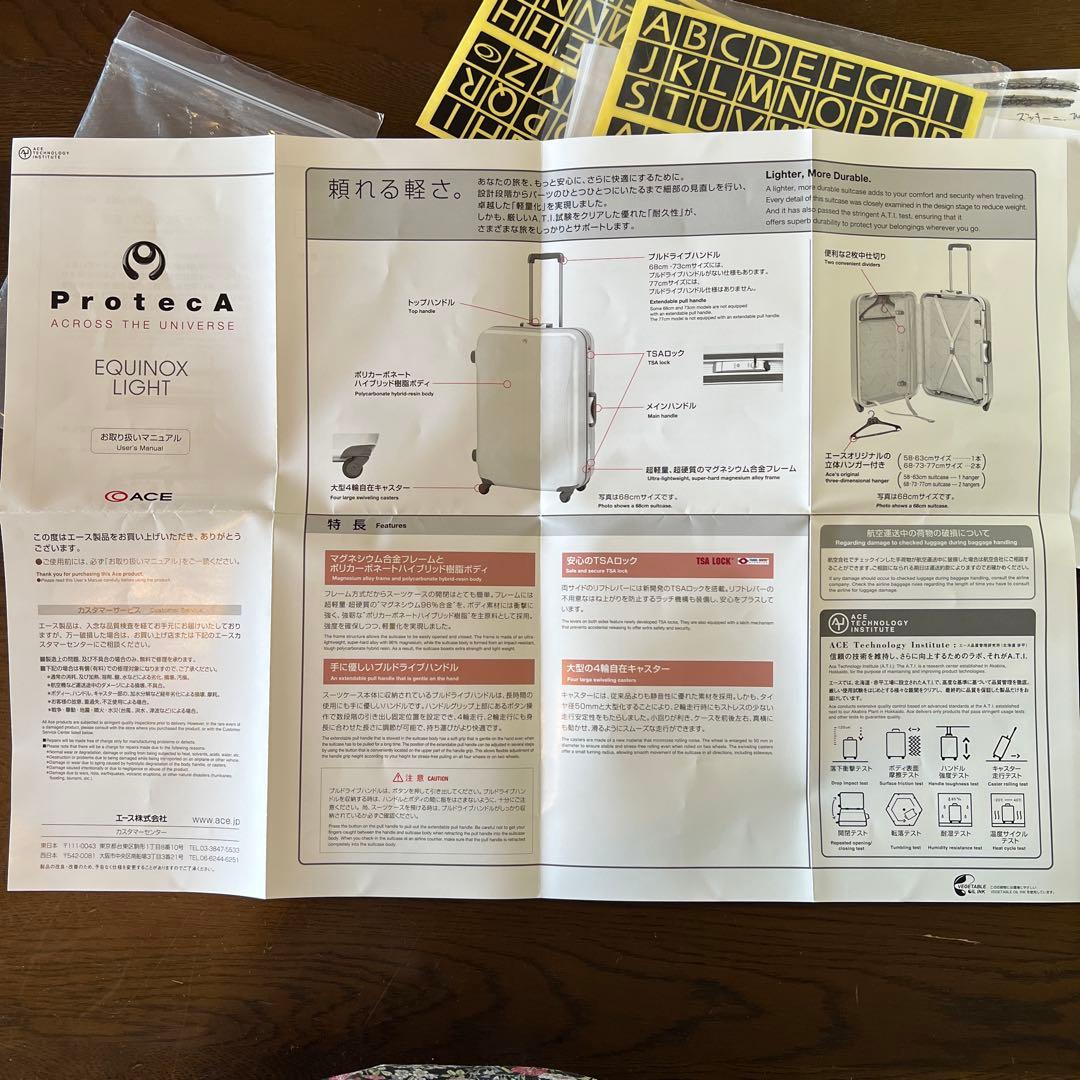 プロテカ　エキノックス　ライト　65L ダークレッド