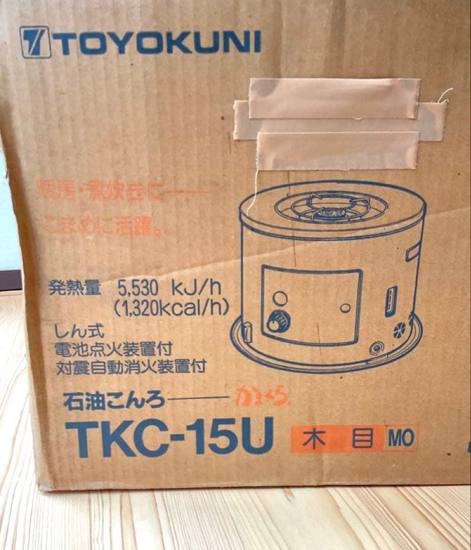 TOYOKUNI石油こんろ　かまくら木目調　暖房器具　火鉢　円形ストーブ　レトロ