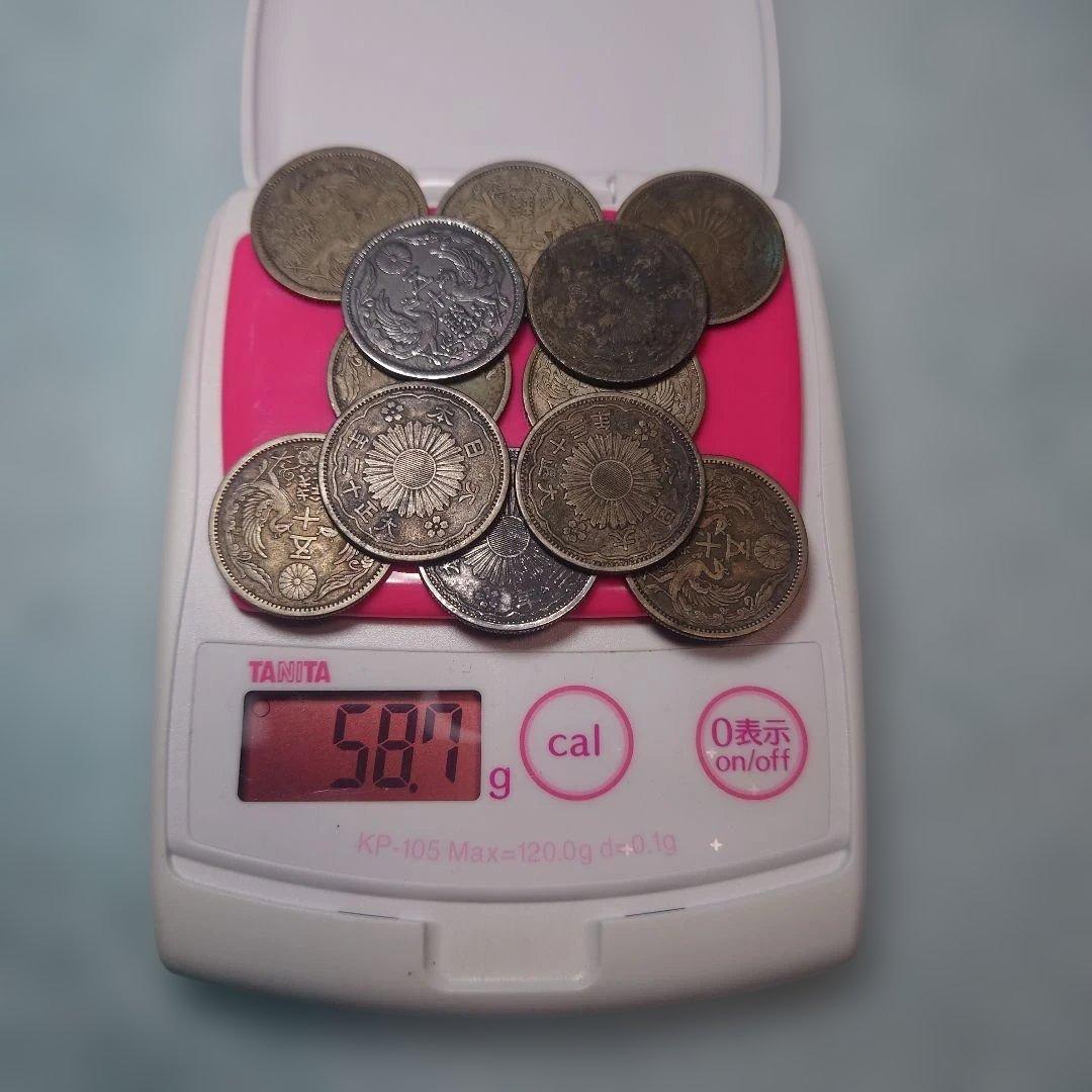 鳳凰50銭銀貨 12枚