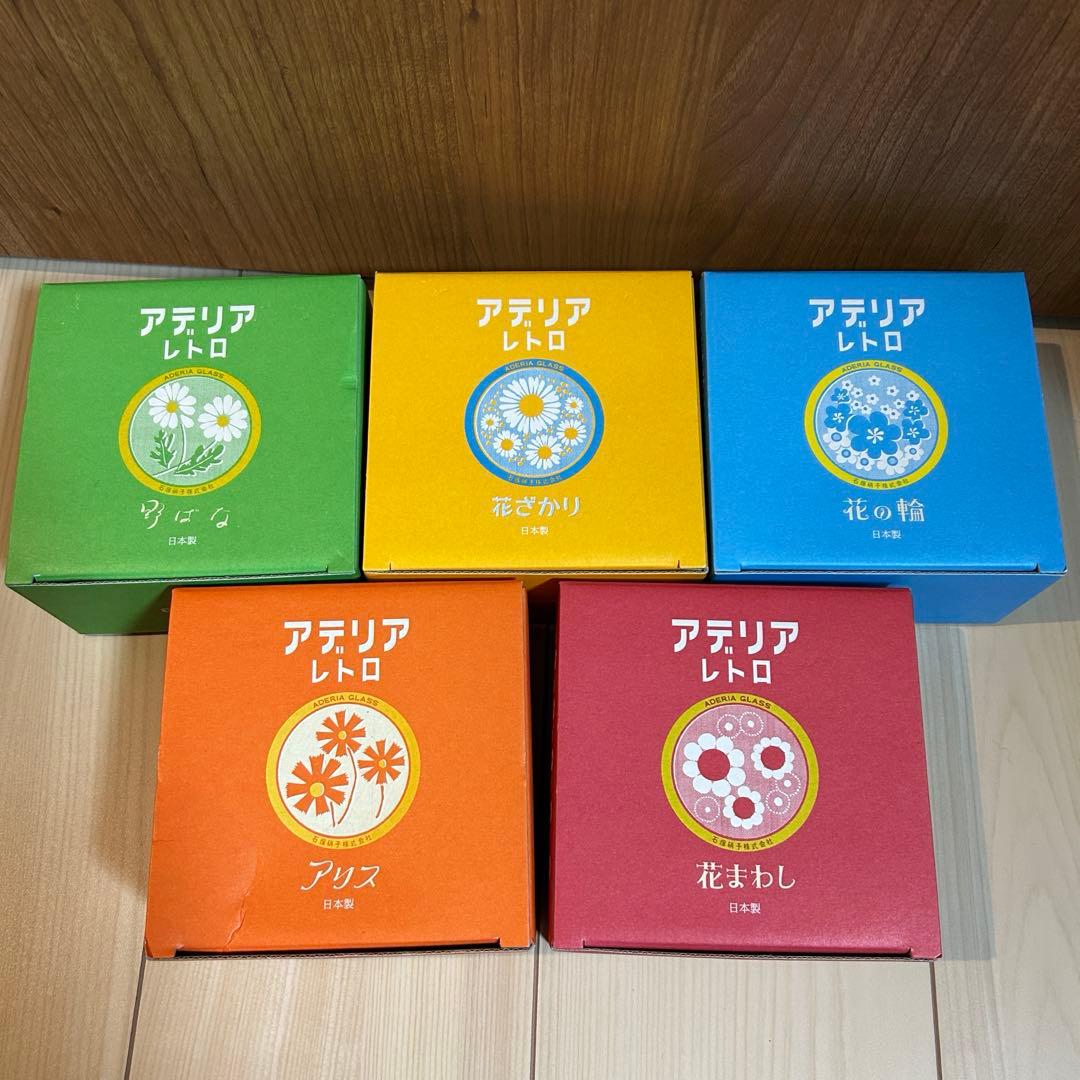 【新品】アデリアレトロ　脚付きデザート浅皿 5個セット