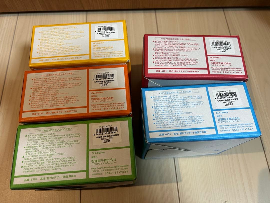 【新品】アデリアレトロ　脚付きデザート浅皿 5個セット