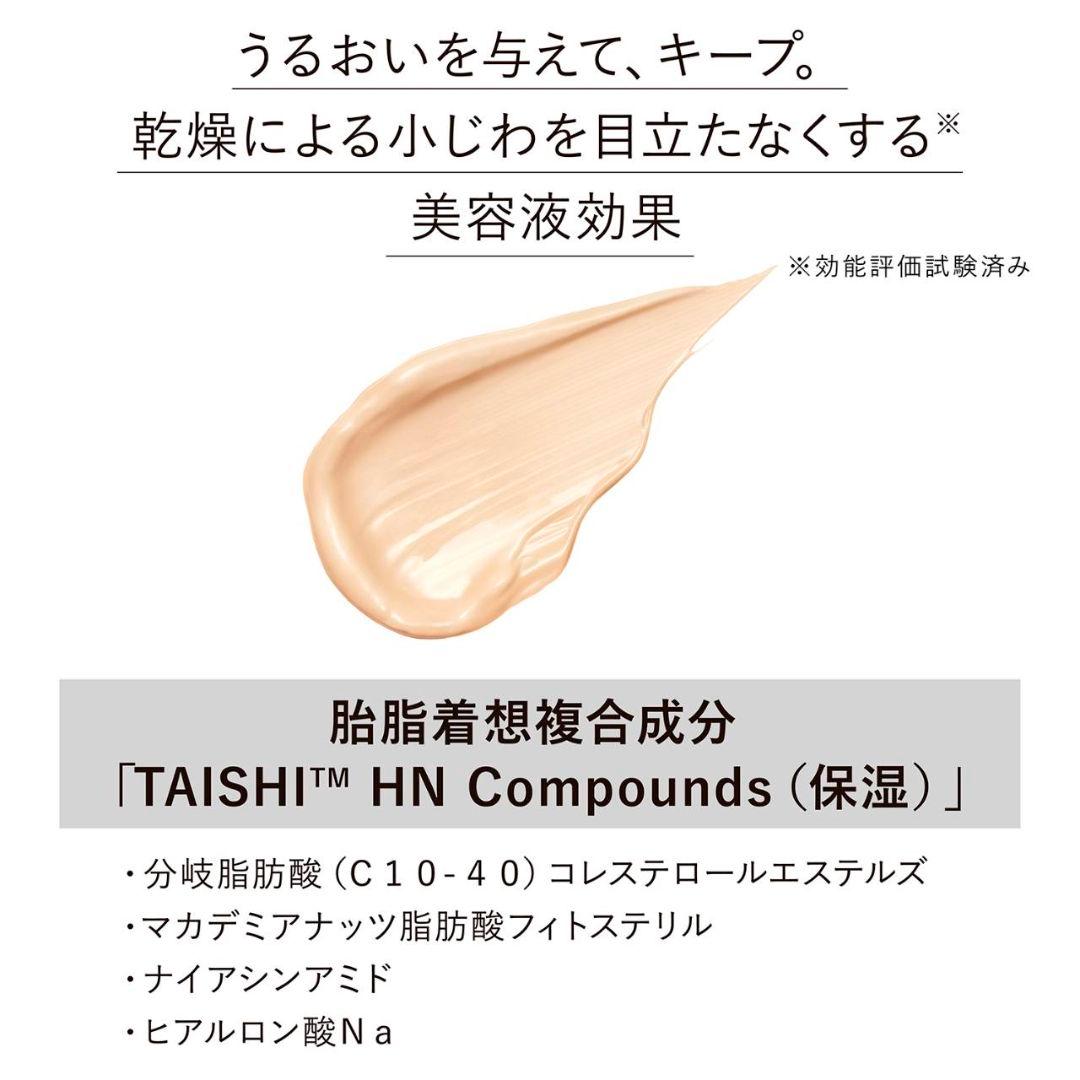 KANEBO ライブリースキンウェアⅡ 240