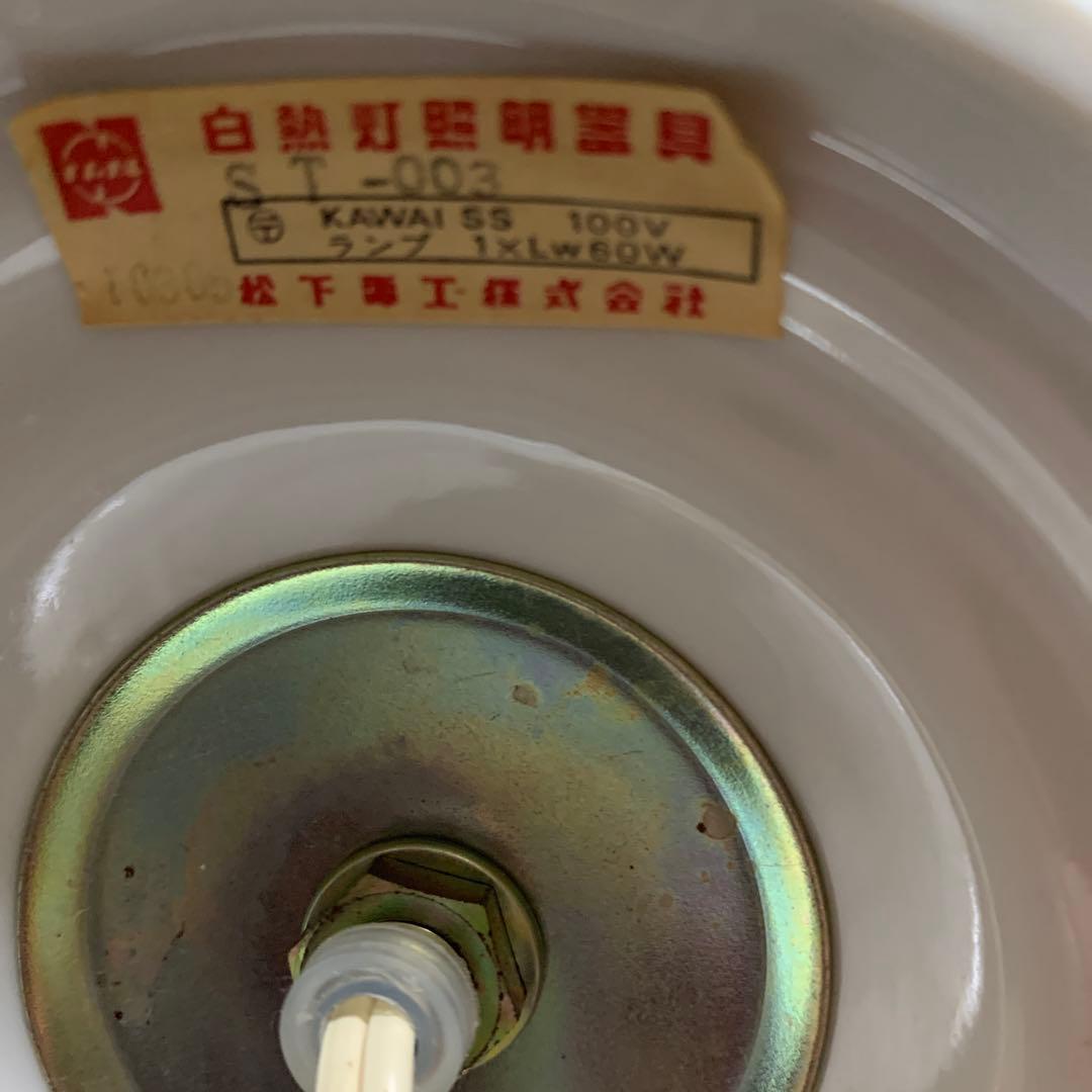 訳あり　ジャンク　昭和レトロ　アンティーク　卓上ライト　ランプ