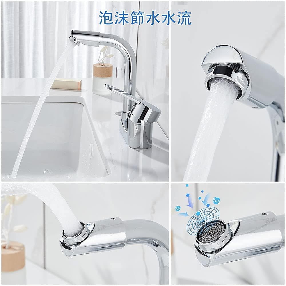 真鍮製 2穴洗面用水栓 シングルレバー 360° 回転