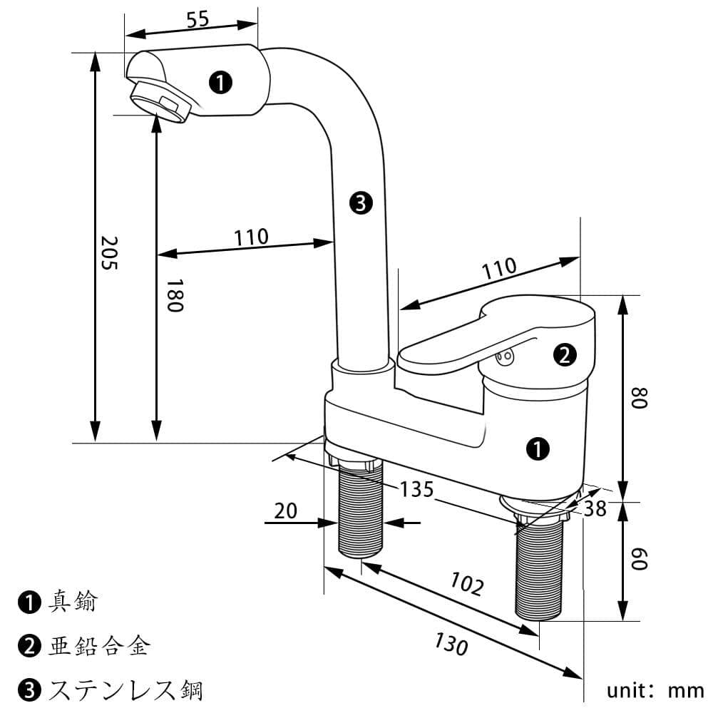 真鍮製 2穴洗面用水栓 シングルレバー 360° 回転