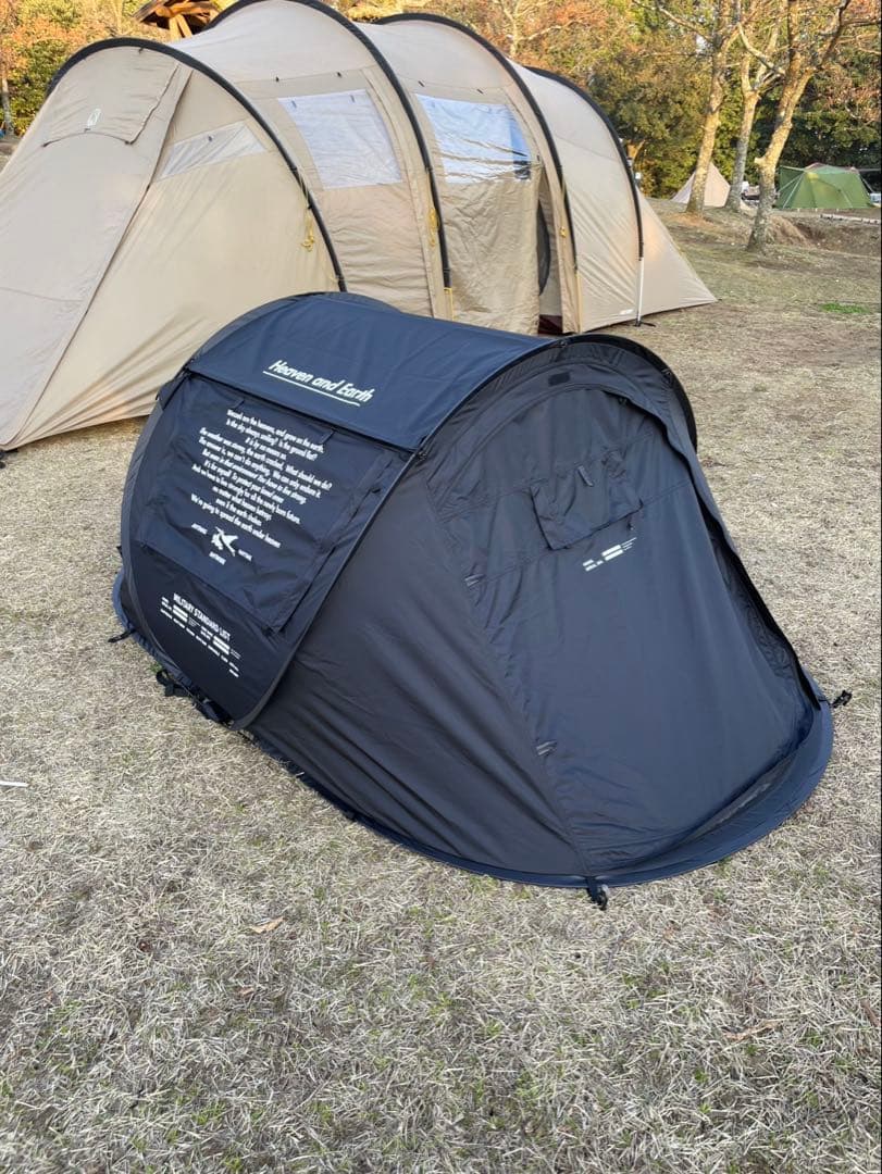 Heaven and Earth 3点フルセット