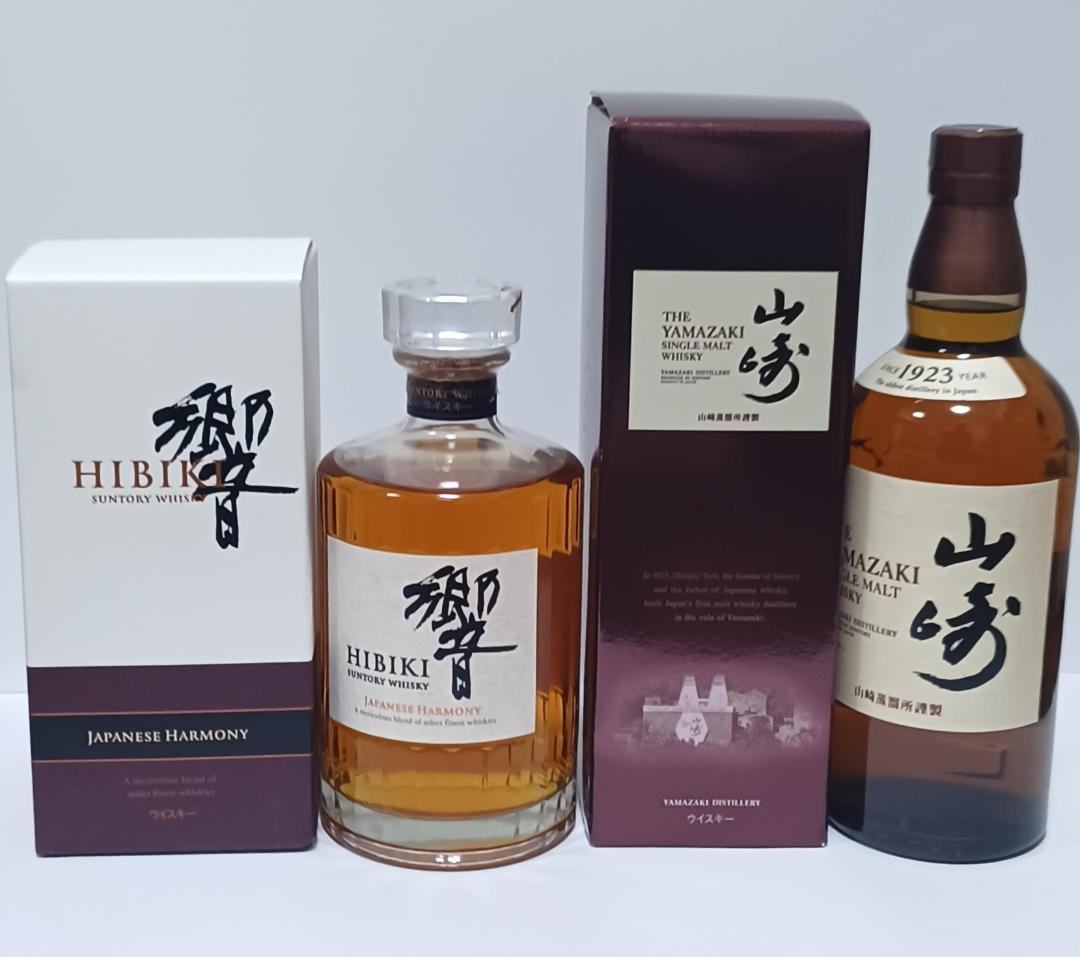 サントリー ウイスキー 山崎と響 2本セット 内容量700ml 43度