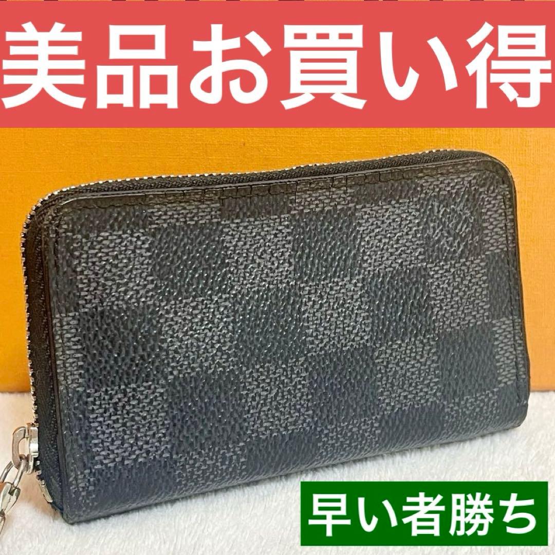 ルイヴィトン ダミエ グラフィット パース 小銭入れ カードケース
