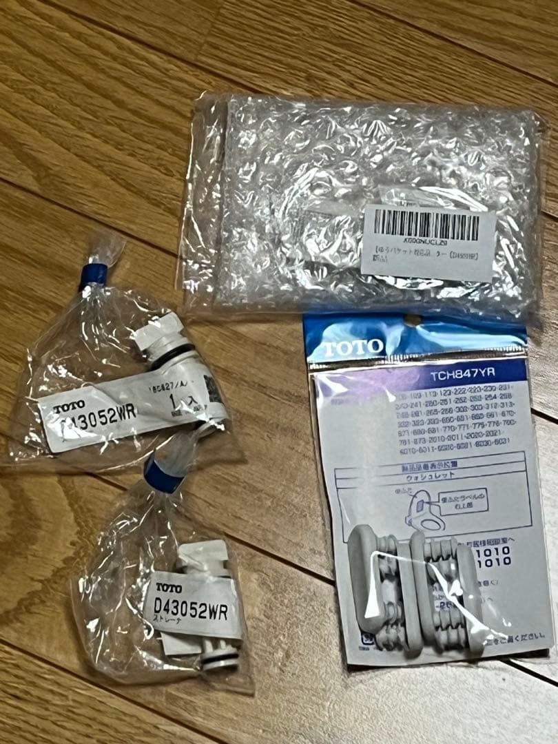 TOTOウォシュレット部品（未使用品）