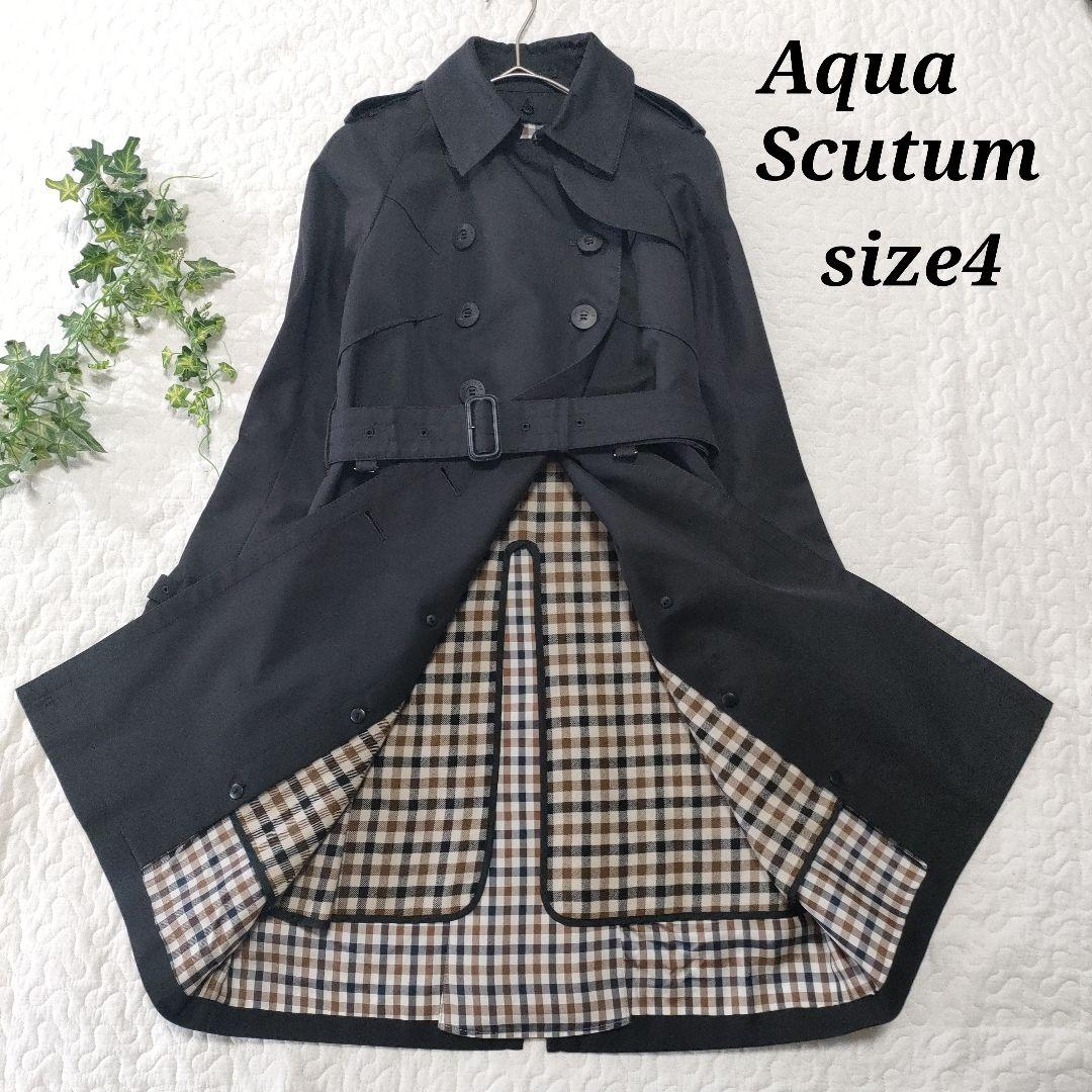 美品✨アクアスキュータム　ウールライナー付きトレンチコート　黒　サイズ4