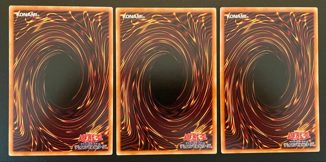 遊戯王　調和ノ天救竜　(レリーフ)　３枚