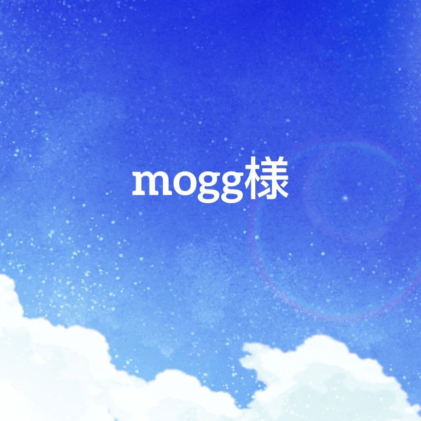 その他 mogg