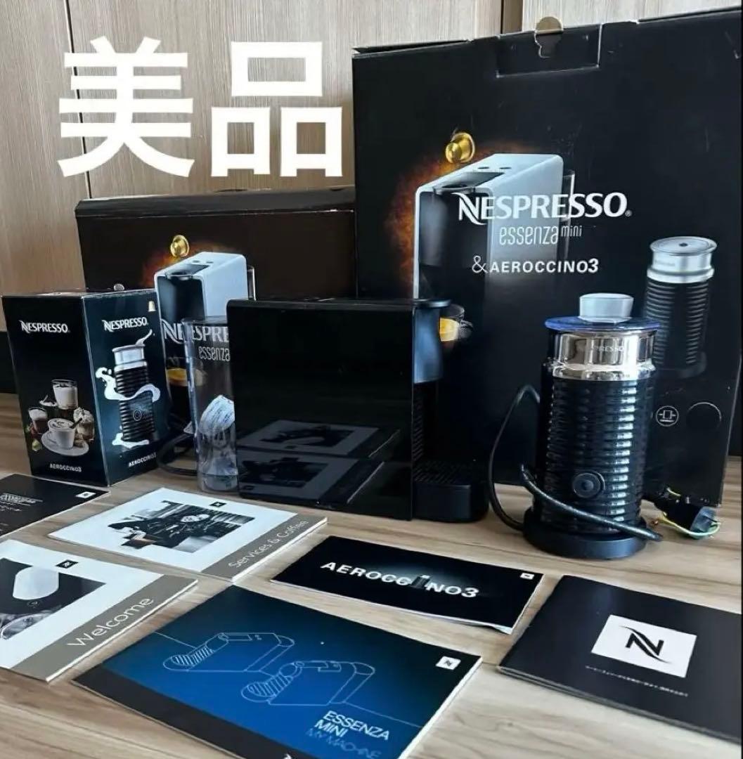 ネスプレッソ　エッセンサミニ　ピアノブラック　エアロチーノ3 バンドルセット