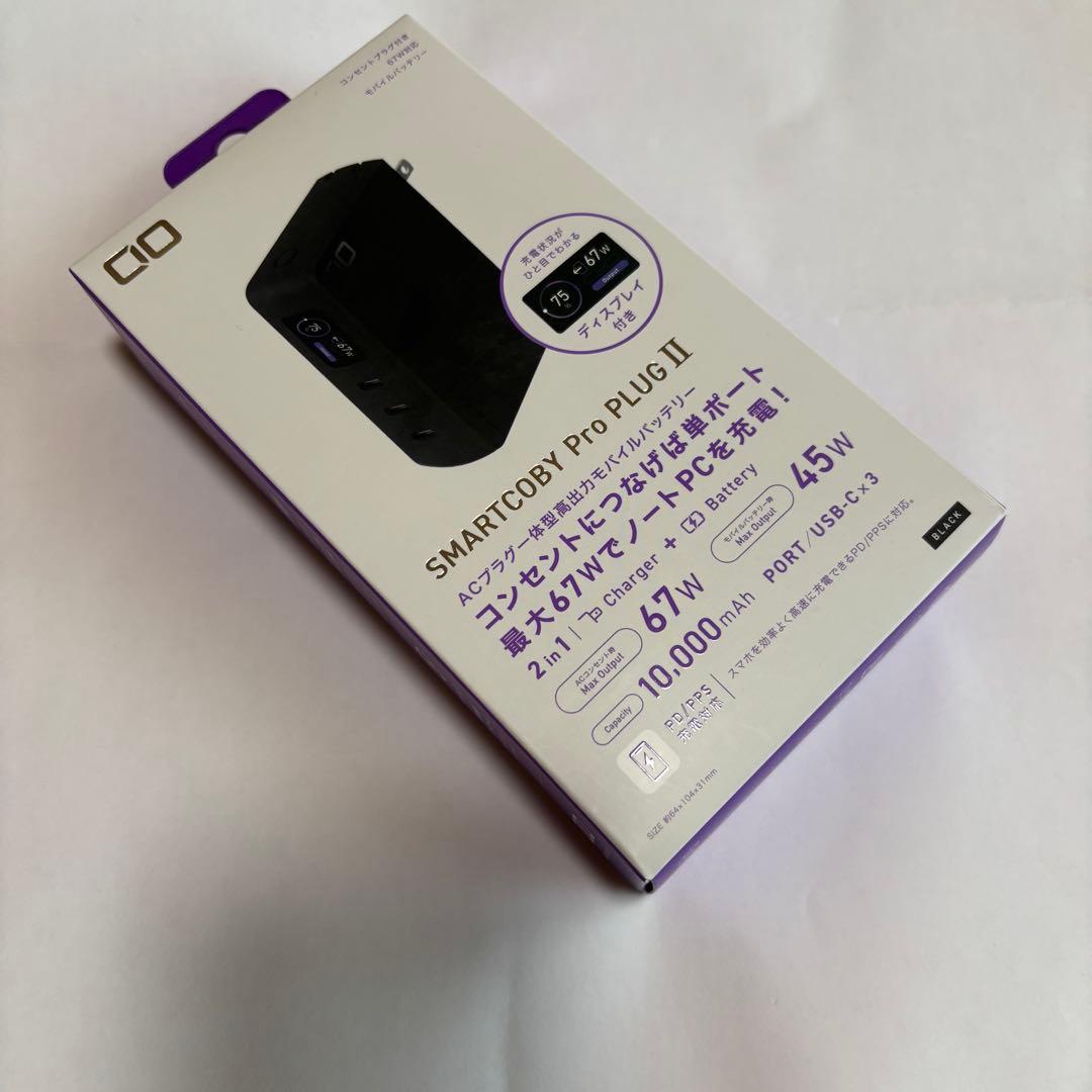 新品CIO SMARTCOBY ProPLUGⅡ 67W3C モバイルバッテリー