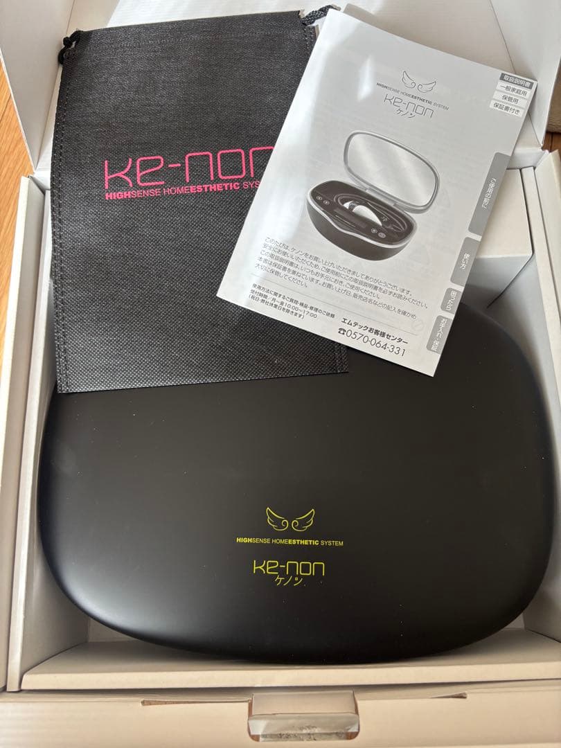 値下げしましたーケノン ハイセンスホームエステシステム　脱毛器 ver.8.6J