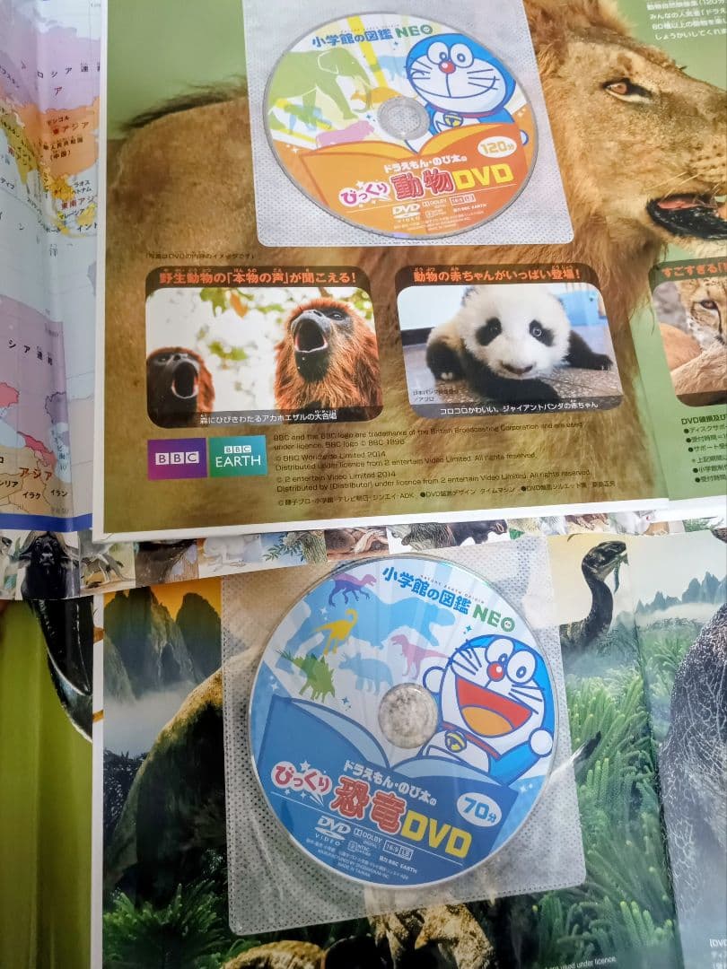 講談社の動く図鑑MOVE ・小学館の図鑑NEO・小学館こども大百科【全12冊】