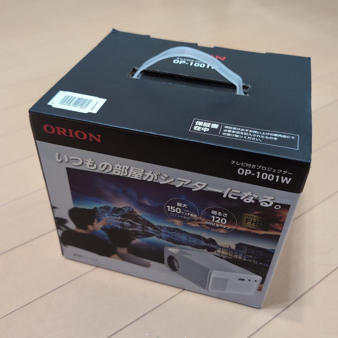 【新品未使用】ORION プロジェクター OP-1001W 本体