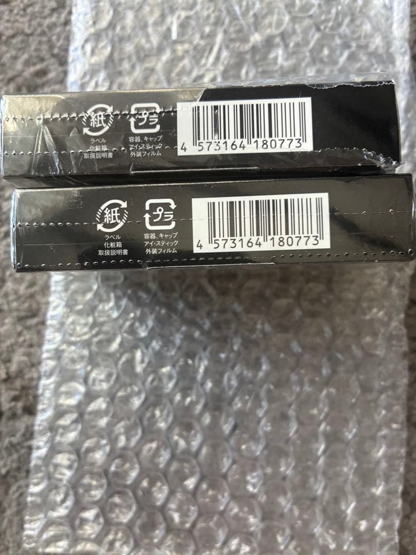 正規品　新品ナイトアイボーテ２個セット