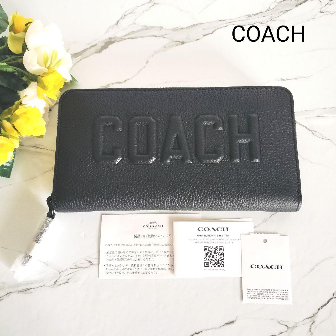 未使用品☆COACH コーチ☆ ラウンドファスナー長財布 ブラック レザー
