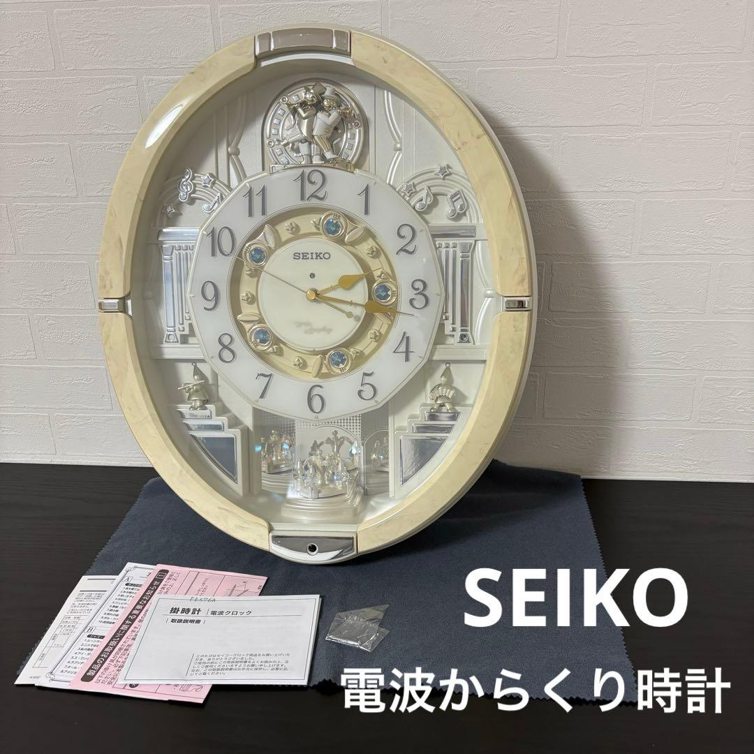 SEIKO 電波からくり時計 RE576A アイボリーマーブル模様 掛時計