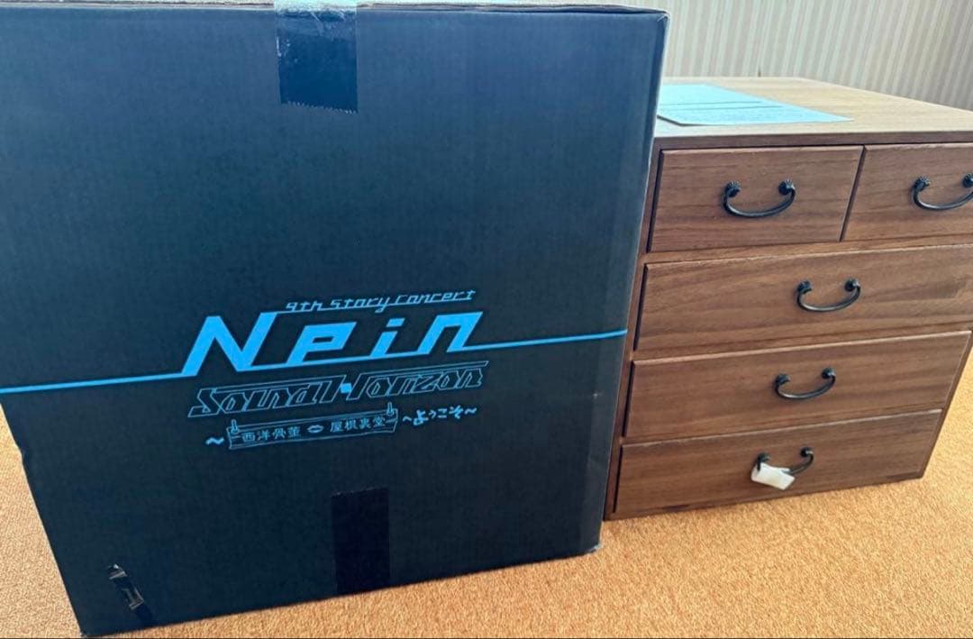 Sound Horizon　桐箪笥　サンホラ