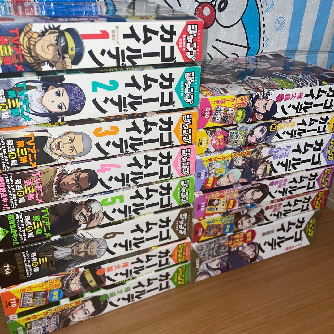 ゴールデンカムイ　全巻セット