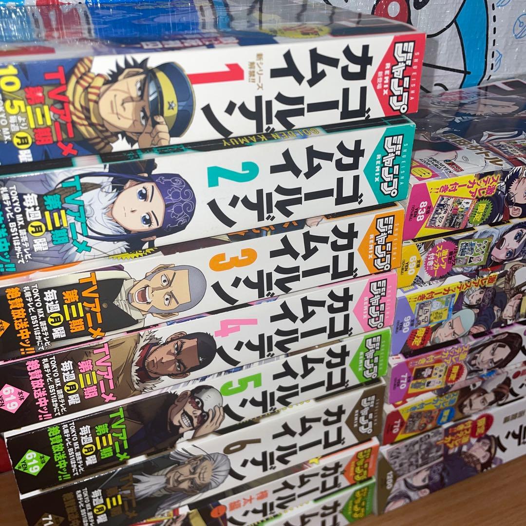 ゴールデンカムイ　全巻セット