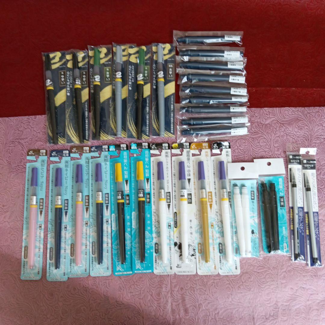 己書　他　筆ペン　カートリッジ他イロイロ