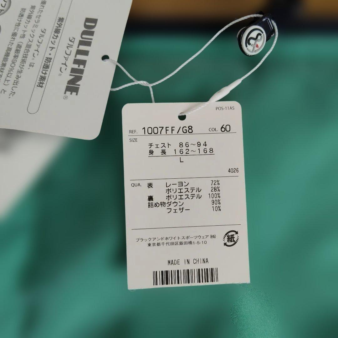 アンパスィリバーシブルフード付きダウンベスト