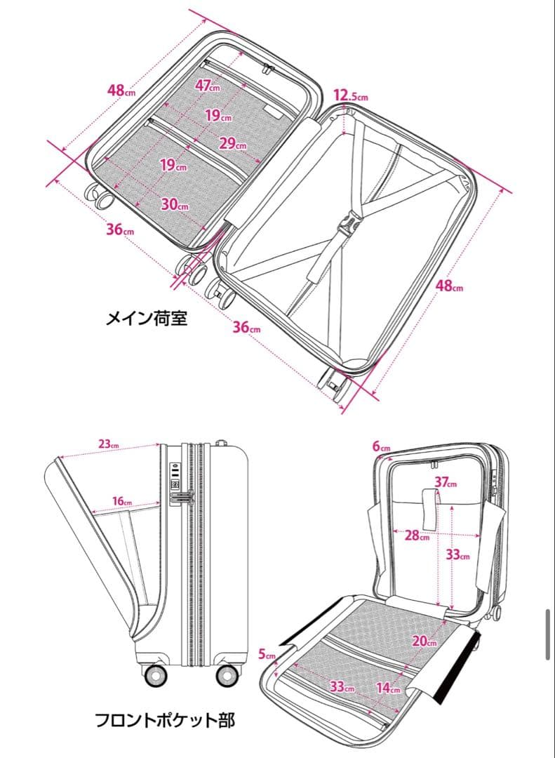 【美品】スーツケース 40L〜45L Sサイズ フロントオープン アルファスカイ